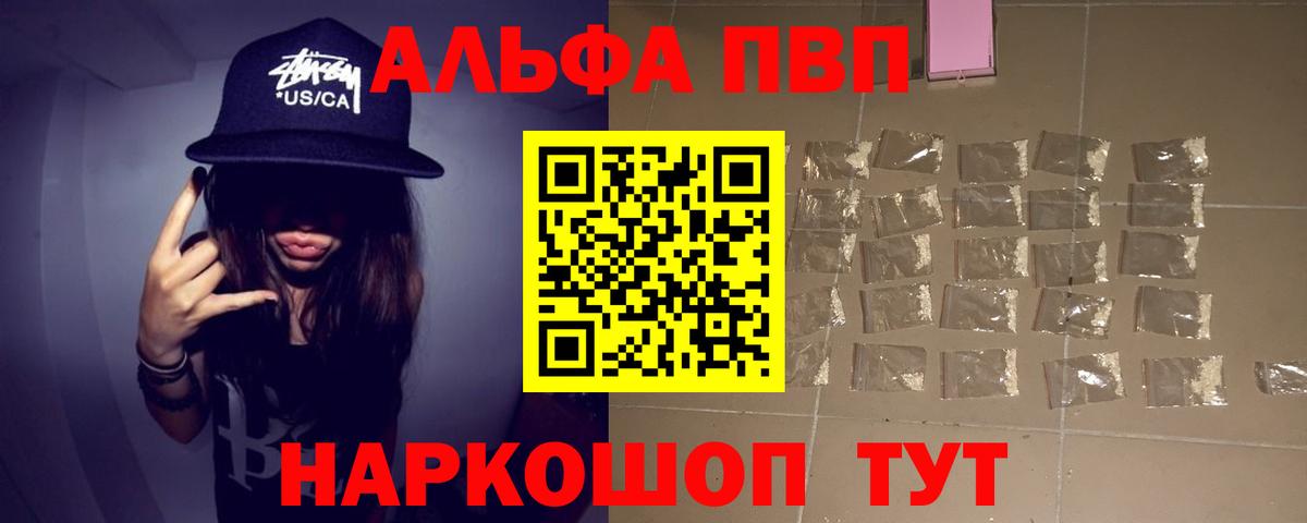 APVP СК КРИС  Вход с VPN  А ПВП VHQ  Уварово 