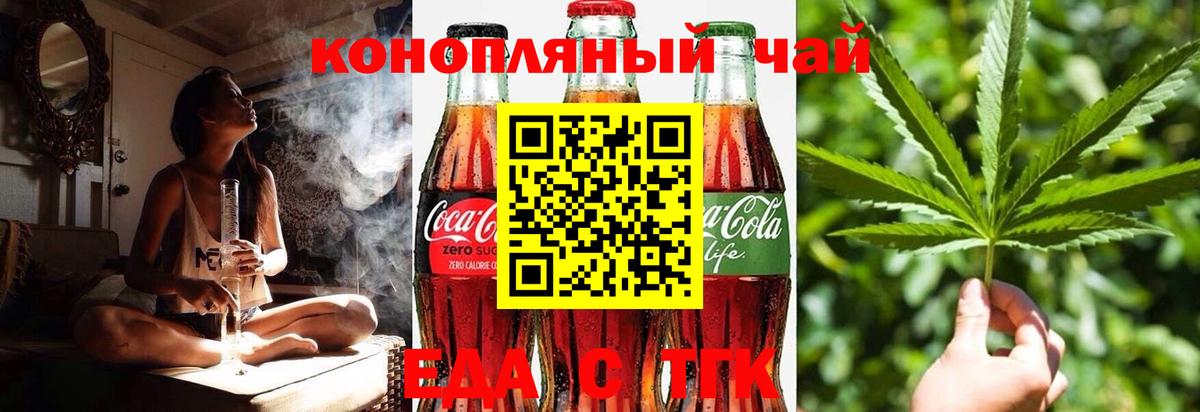 ТГК Уварово