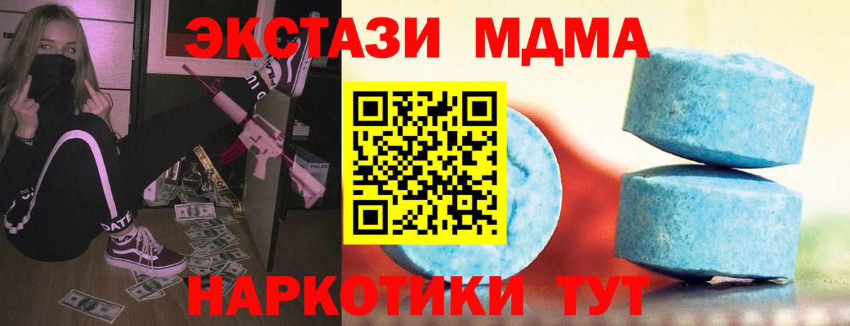 Марихуана  ГАШИШ  Как найти закладки?  Гашиш  Codein  Уварово  ТГК  Вход с VPN  Мефедрон  