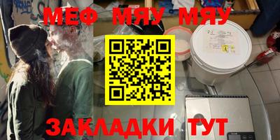 кокаин Обнинск
