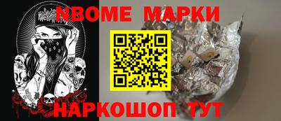 скорость Нягань