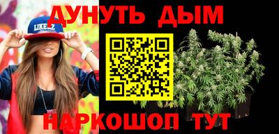 кокаин Обнинск