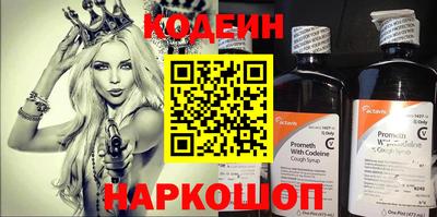 скорость Нягань