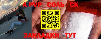 кокаин Обнинск