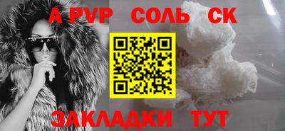 кокаин Обнинск