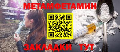 кокаин Обнинск