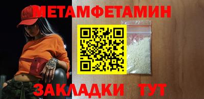 скорость Нягань