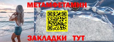 кокаин Обнинск
