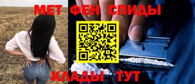 кокаин Обнинск
