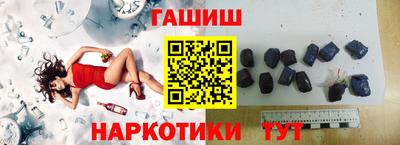 кокаин Обнинск