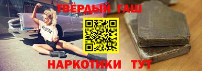 кокаин Обнинск