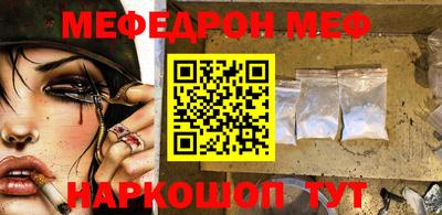 кокаин Обнинск