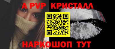 кокаин Обнинск