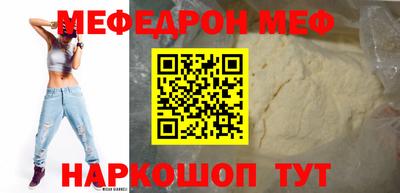 кокаин Обнинск