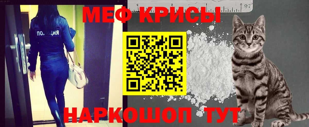 Меф VHQ  Меф VHQ  Вход с VPN  Уварово 