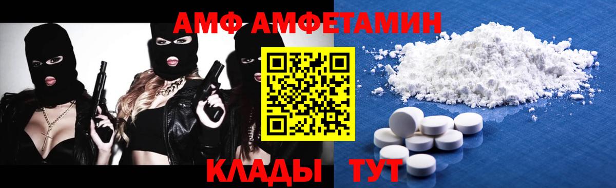 Уварово  Первитин пудра  МЕТАМФЕТАМИН  Первитин пудра  Вход с VPN 