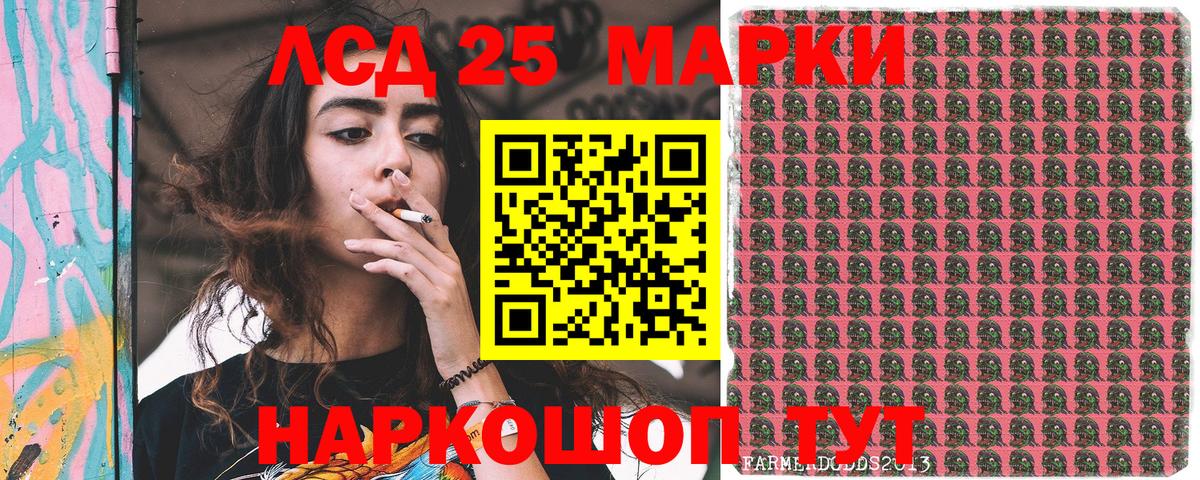 Марки N-bome  Вход с VPN  Уварово  Марки N-bome 1500мкг  Марки N-bome 1500мкг 
